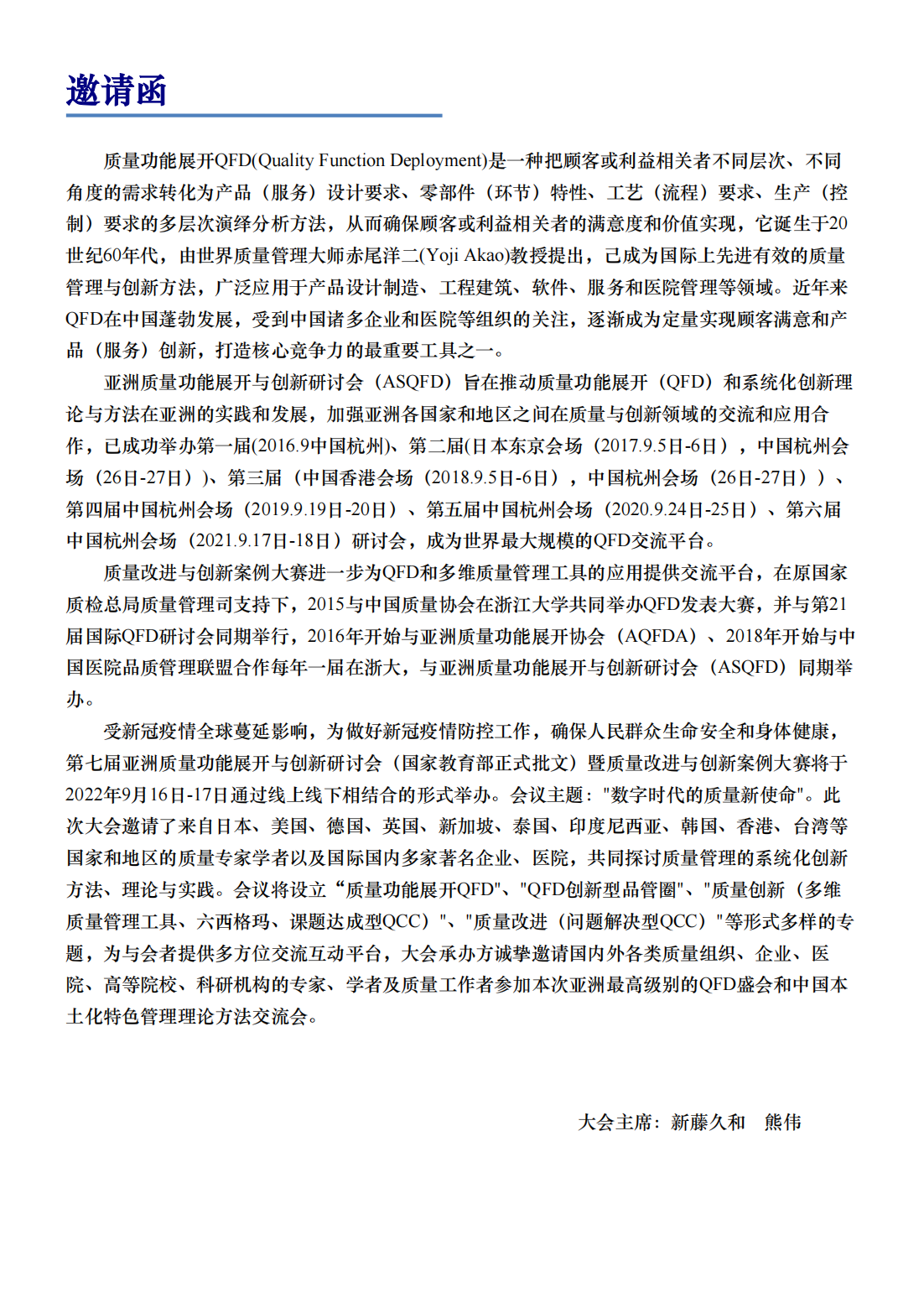 1729755769895716Z2jV.png