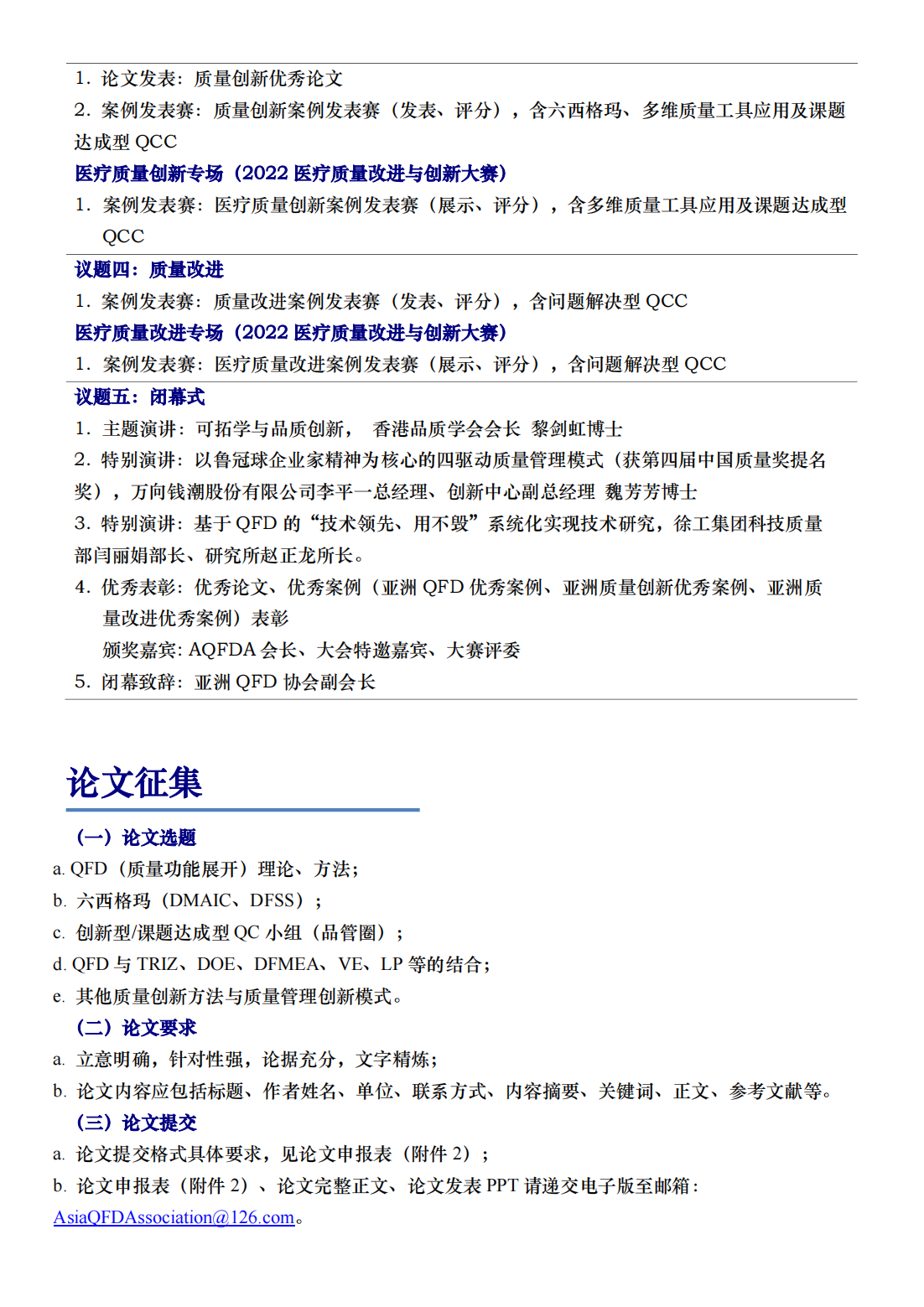 1729755774179815cVqs.png