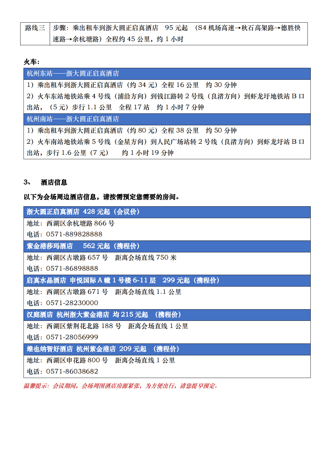 1729755780159655UtO7.png