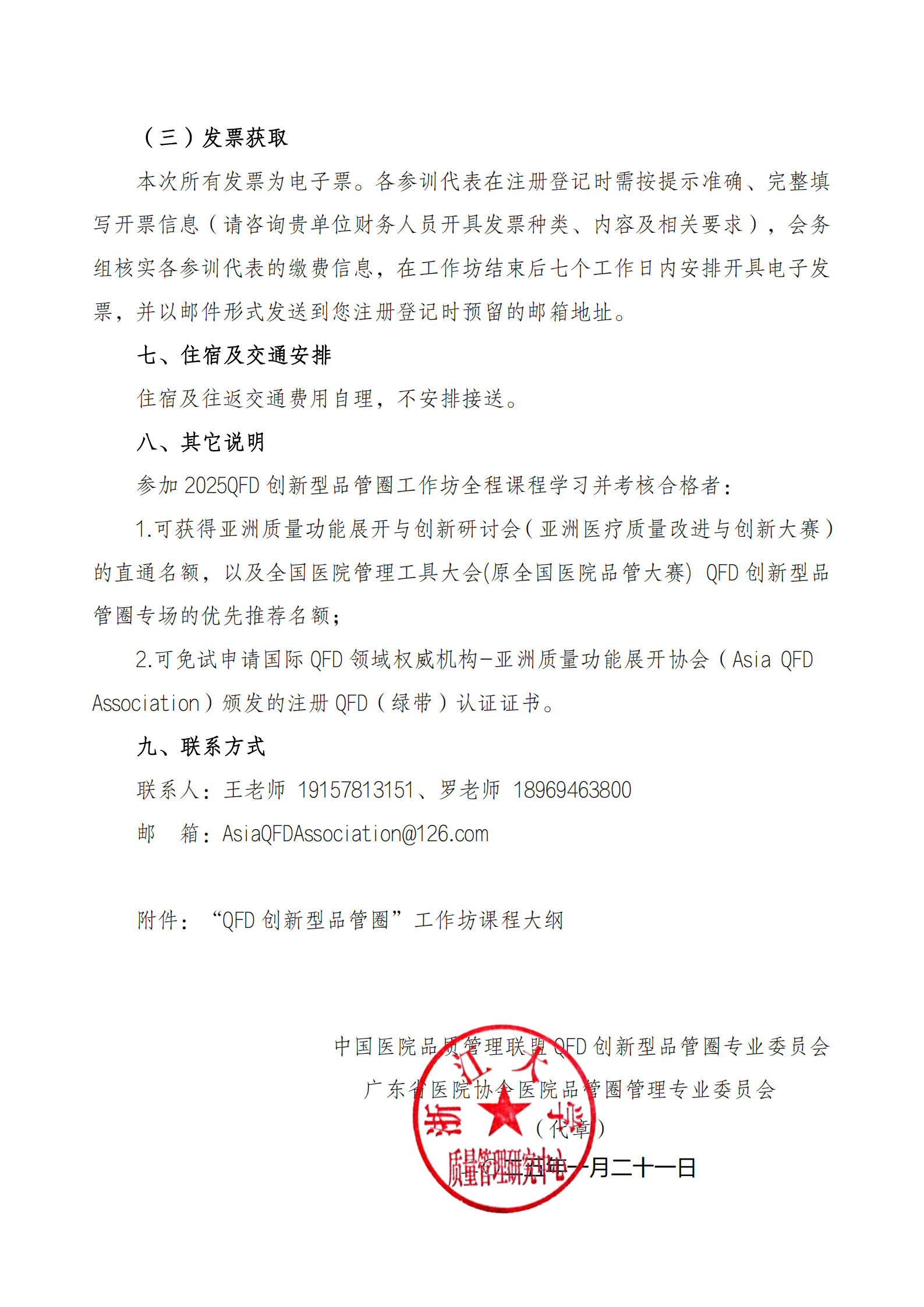 1737803678126054YWMt.png