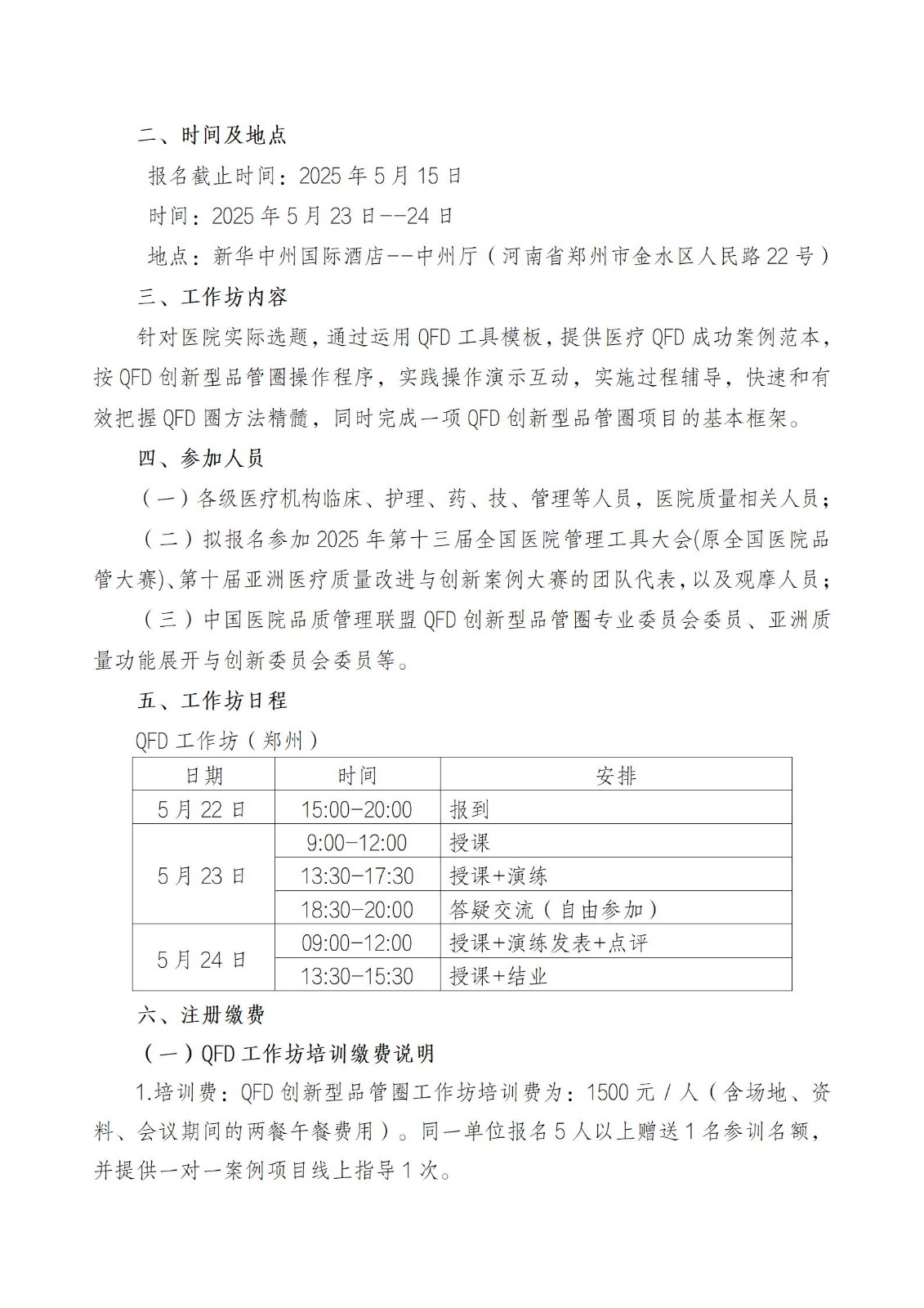 1746000636103626aRq4.jpg