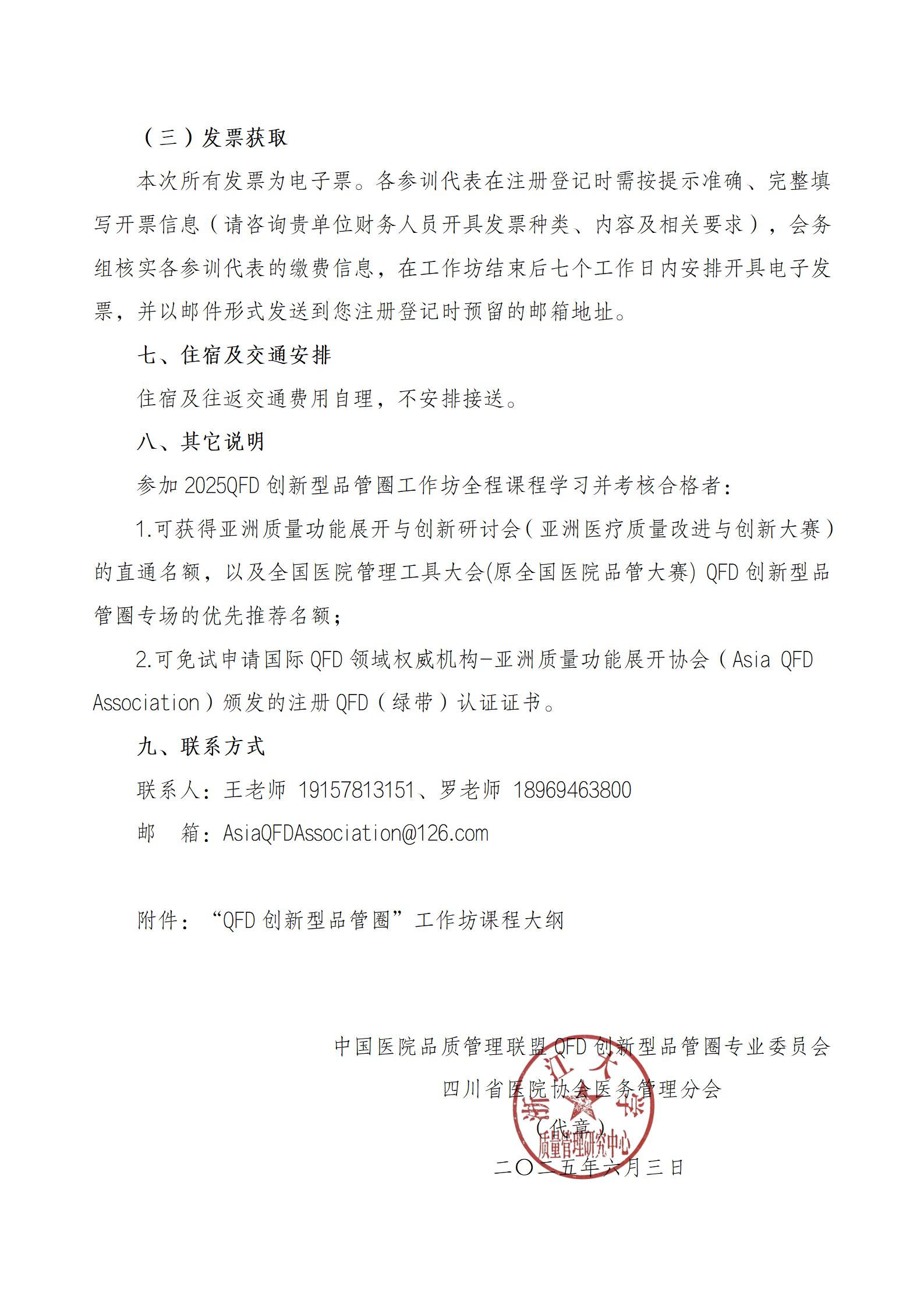 1749020252112896qlV8.jpg